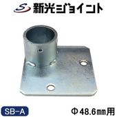 ñ�ɥѥ��ץ��祤��ȡ���48.6mm�� �����ѥ١����ʥ����ʡ����ˡ����󥫡��ܥ�ȡ��ۡ��������åȤǤ��ä�����ꡡ��SB-A��