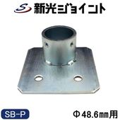 ñ�ɥѥ��ץ��祤��ȡ���48.6mm�� �����ѥ١����ʥ����ɷ��ˡ����󥫡��ܥ�ȡ��ۡ��������åȤǤ��ä�����ꡡ��SB-P��