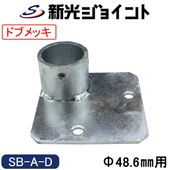 ñ�ɥѥ��ץ��祤��ȡ���48.6mm�� �����ѥ١����ʥ����ʡ����ˡ��Ƕ����ɻ����̡�����ͻ������å��ʥɥ֥�å��ˡ����󥫡��ܥ�ȡ��ۡ��������åȤǤ��ä�����ꡡ��SB-A-D��