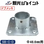 ñ�ɥѥ��ץ��祤��ȡ���48.6mm�� �����ѥ١����ʥ��󥿡����ˡ��Ƕ����ɻ����̡�����ͻ������å��ʥɥ֥�å��ˡ����󥫡��ܥ�ȡ��ۡ��������åȤǤ��ä�����ꡡ��SB-C-D��