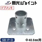 ñ�ɥѥ��ץ��祤��ȡ���48.6mm�� �����ѥ١����ʥ����ɷ��ˡ��Ƕ����ɻ����̡�����ͻ������å��ʥɥ֥�å��ˡ����󥫡��ܥ�ȡ��ۡ��������åȤǤ��ä�����ꡡ��SB-P-D��