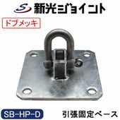 ñ�ɥѥ��ץ��祤��ȴ�Ϣ����ͻ������å��ʥɥ֥�å��ˡ������Ǥ�¿������ߥϥ������ե��󥹡����Ĥ��ĥ���ꤷ��ž�ݡ��⤭�夬���ɻߤ��륢�󥫡��١��� ��SB-HP-D��