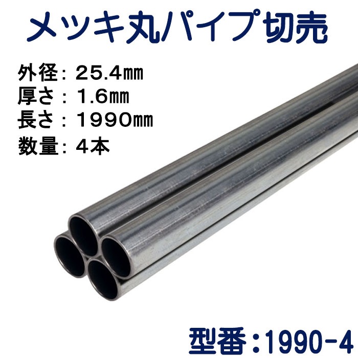 �ѥ�������ꡡ��å��ݥѥ��סʥ�������ˡ����£���.��mm�ظ�����.��mm��Ĺ����������mm��4�ܥ��å�