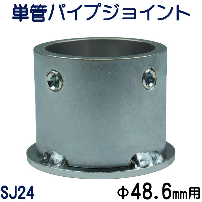 ñ�ɥѥ��ץ��祤��ȡ��٤��֤��ѥ١������֤������Υ����ĥ���Ĵ�����ۡ��������åȤǤ��ä�����ꡡñ�ɥѥ��׳���48.6mm�ѡ�SJ24