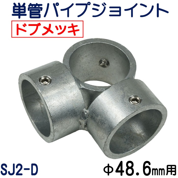 ñ�ɥѥ��ץ��祤��ȡ����£���.�������ѡ��Ƕ����ɻ����̡�����ͻ������å��ʥɥ֥�å��ˡ���Ω�ƴ��ܥ����ס��ۡ��������åȤǤ��ä�����ꡡSJ2-D