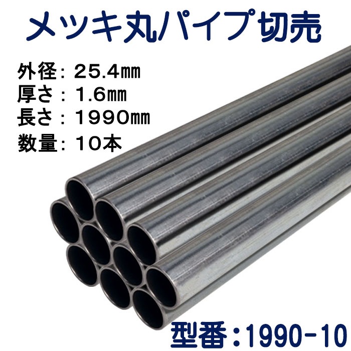 �ѥ�������ꡡ��å��ݥѥ��סʥ�������ˡ����£���.��mm�ظ�����.��mm��Ĺ����������mm��10�ܥ��å�