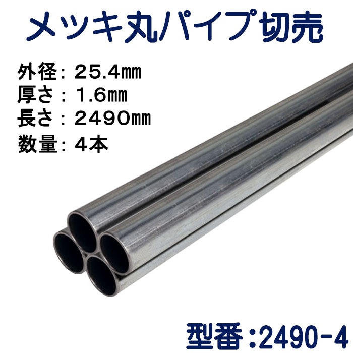 �ѥ�������ꡡ��å��ݥѥ��סʥ�������ˡ����£���.��mm�ظ�����.��mm��Ĺ����������mm��4�ܥ��å�