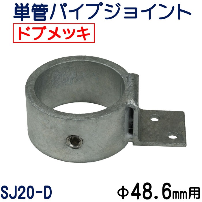 ñ�ɥѥ��ץ��祤��ȡ����£���.�������ѡ��Ƕ����ɻ����̡�����ͻ������å��ʥɥ֥�å��ˡ����ڻߤ�ʽķ��˥����ס��ۡ��������åȤǤ��ä�����ꡡSJ20-D