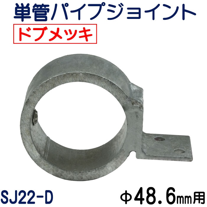 ñ�ɥѥ��ץ��祤��ȡ����£���.�������ѡ��Ƕ����ɻ����̡�����ͻ������å��ʥɥ֥�å��ˡ����ڻߤ�ʲ����˥����ס��ۡ��������åȤǤ��ä�����ꡡSJ22-D