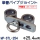 ñ�ɥѥ��ץ��祤��ȡ����⡦������Υ��ȥåѡ��ʥ��å��ա˥����ס�����25.4mm�ѡ�1������ˡ��ۡ��������åȤǤ��ä������
