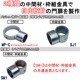 ñ�ɥѥ��ץ��祤��ȡ����⡦������Υ��ȥåѡ��ʥ��å��ա˥����ס�����48.6mm�Ѥȳ���25.4mm�ѡ�1������ˤΥ���ӡ��ۡ��������åȤǤ��ä������