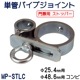ñ�ɥѥ��ץ��祤��ȡ����⡦������Υ��ȥåѡ��ʥ��å��ա˥����ס�����48.6mm�Ѥȳ���25.4mm�ѡ�1������ˤΥ���ӡ��ۡ��������åȤǤ��ä������
