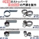 ñ�ɥѥ��ץ��祤��ȡ����⡦������Υ��ȥåѡ��ʥ��å��ա˥����ס�����48.6mm�Ѥȳ���25.4mm�ѡ�1������ˤΥ���ӡ��ۡ��������åȤǤ��ä������