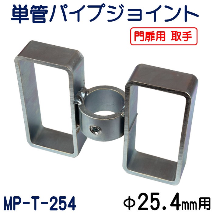 ñ�ɥѥ��ץ��祤��ȡ����⡦������μ�꥿���ס�����25.4mm�ѡ�1������ˡ��ۡ��������åȤǤ��ä������