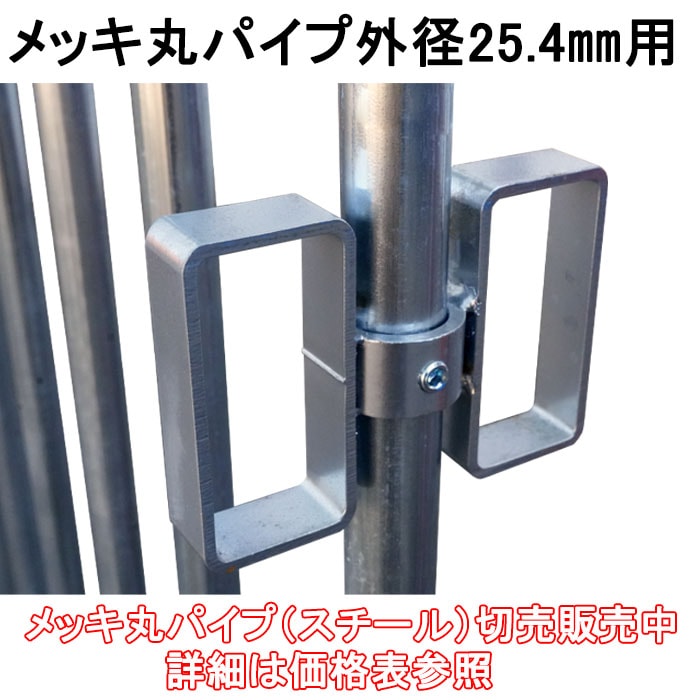 ñ�ɥѥ��ץ��祤��ȡ����⡦������μ�꥿���ס�����25.4mm�ѡ�1������ˡ��ۡ��������åȤǤ��ä������