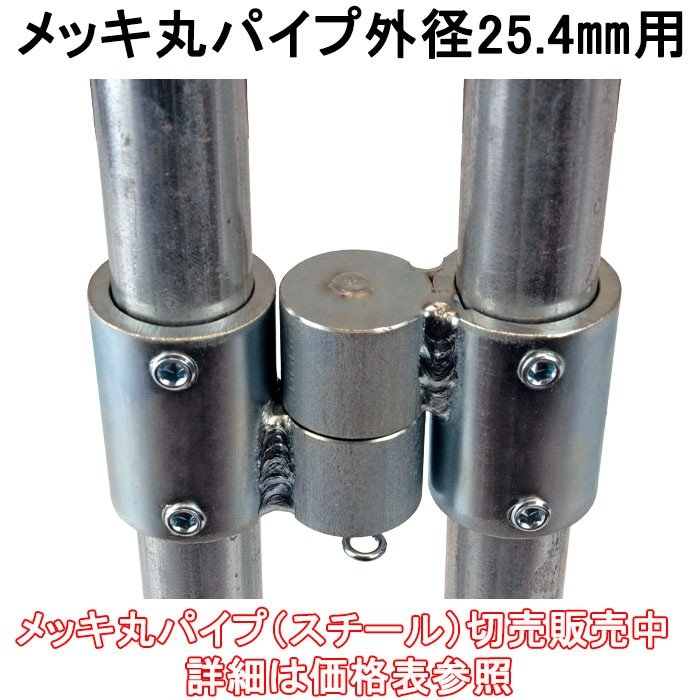 �ҥ��Ѥ�ñ�ɥѥ��ץ��祤��ȡ������̤��б��Ǥ���7����Υ����ס�����25.4mm�ѡ�1������ˡ��ۥ������åȤǤ��ä������