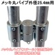�ҥ��Ѥ�ñ�ɥѥ��ץ��祤��ȡ������̤��б��Ǥ���7����Υ����ס�����25.4mm�ѡ�1������ˡ��ۥ������åȤǤ��ä������