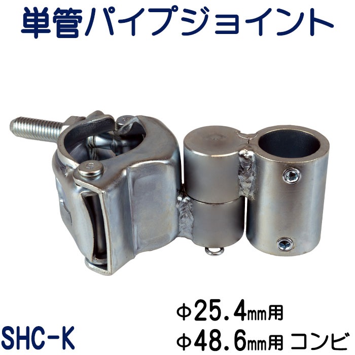 �ҥ��Ѥ�ñ�ɥѥ��ץ��祤��ȡ������̤��б��Ǥ���7����Υ����ס�����48.6mm�Ѥȳ���25.4mm�ѡ�1������ˤΥ���ӡ����ۥ������åȤǤ��ä������