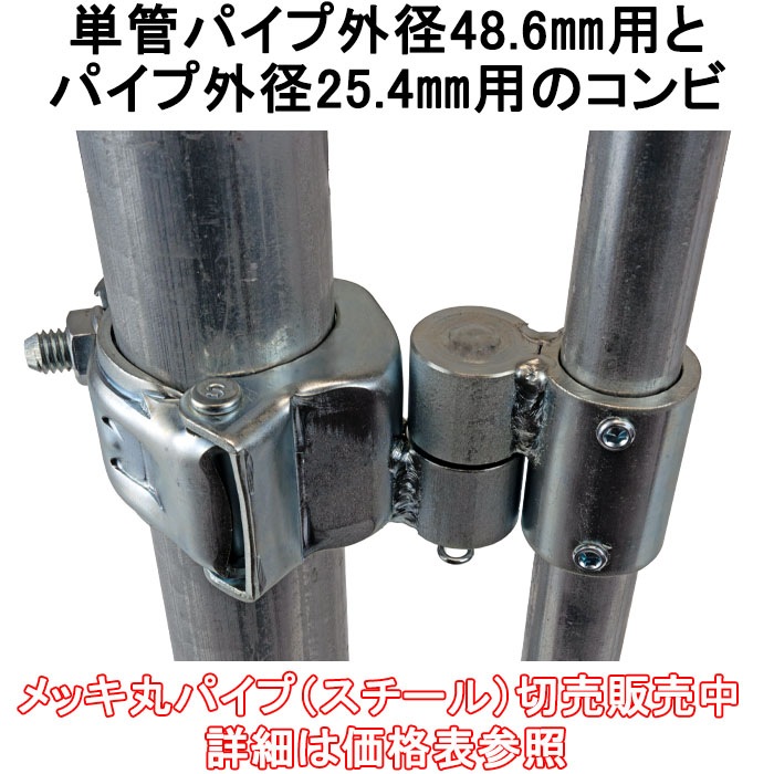 �ҥ��Ѥ�ñ�ɥѥ��ץ��祤��ȡ������̤��б��Ǥ���7����Υ����ס�����48.6mm�Ѥȳ���25.4mm�ѡ�1������ˤΥ���ӡ����ۥ������åȤǤ��ä������