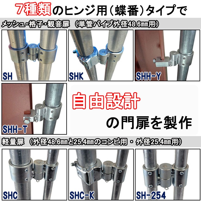 �ҥ��Ѥ�ñ�ɥѥ��ץ��祤��ȡ������̤��б��Ǥ���7����Υ����ס�����48.6mm�Ѥȳ���25.4mm�ѡ�1������ˤΥ���ӡ����ۥ������åȤǤ��ä������