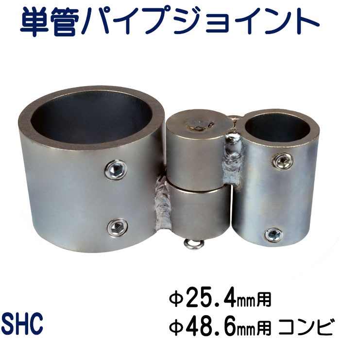 �ҥ��Ѥ�ñ�ɥѥ��ץ��祤��ȡ������̤��б��Ǥ���7����Υ����ס�����48.6mm�Ѥȳ���25.4mm�ѡ�1������ˤΥ���ӡ����ۥ������åȤǤ��ä������