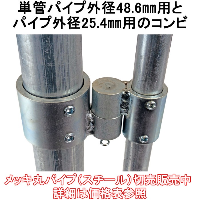 �ҥ��Ѥ�ñ�ɥѥ��ץ��祤��ȡ������̤��б��Ǥ���7����Υ����ס�����48.6mm�Ѥȳ���25.4mm�ѡ�1������ˤΥ���ӡ����ۥ������åȤǤ��ä������