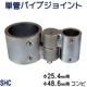 �ҥ��Ѥ�ñ�ɥѥ��ץ��祤��ȡ������̤��б��Ǥ���7����Υ����ס�����48.6mm�Ѥȳ���25.4mm�ѡ�1������ˤΥ���ӡ����ۥ������åȤǤ��ä������