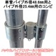 �ҥ��Ѥ�ñ�ɥѥ��ץ��祤��ȡ������̤��б��Ǥ���7����Υ����ס�����48.6mm�Ѥȳ���25.4mm�ѡ�1������ˤΥ���ӡ����ۥ������åȤǤ��ä������