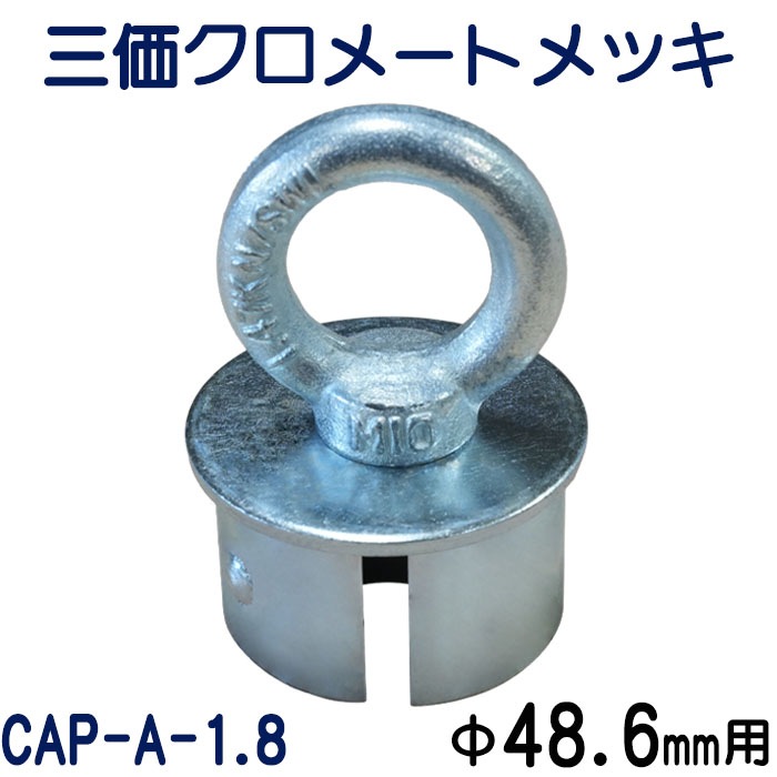 ñɥѥץåסñɥѥ £.ظ.ѡǶɻ̡ͻåʥɥ֥åˡפդ륹ñɥåסܥȥסCAP-A-1.8-D