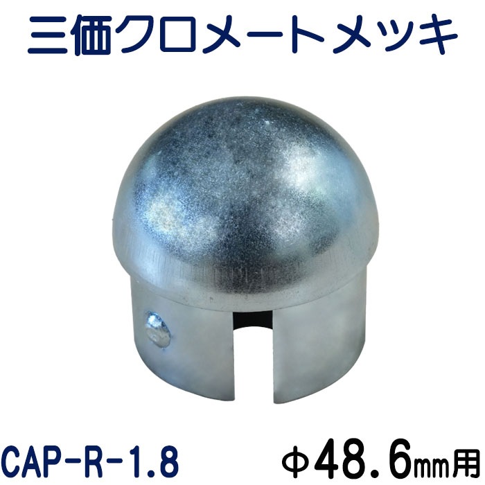 ñ�ɥѥ��ץ���åס�ñ�ɥѥ��� ���£���.�������ظ�����.�������ѡ��Ƕ����ɻ����̡�����ͻ������å��ʥɥ֥�å��ˡ������á��ȤϤ���ȴ���ʤ������������ʣ�.�������ˤξ��פ�ñ�ɥ���åס�Ⱦ�奿���ס�CAP-R-1.8-D