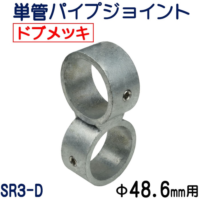 ñ�ɥѥ��ץ��祤��ȡ����£���.�������ѡ��Ƕ����ɻ����̡�����ͻ������å��ʥɥ֥�å��ˡ�ñ�ɥѥ��פ�ľ�ԡʣ����١ˤ����դ���ľ�ԥ����ס��ۡ��������åȤǤ��ä�����ꡡSR3-D