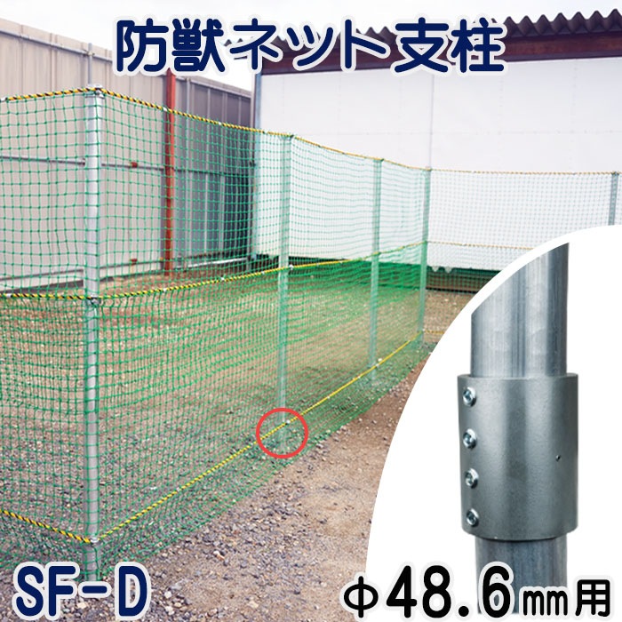 大型バッティングネットと骨組み単管パイプセット 大型バッティングネットと骨組み単管パイプセット 楽天市場