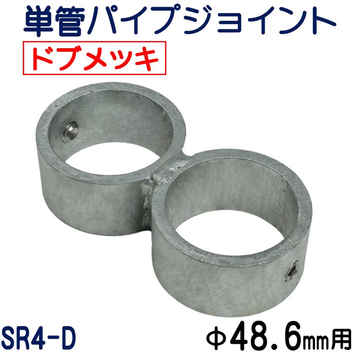 ñ�ɥѥ��ץ��祤��ȡ����£���.�������ѡ��Ƕ����ɻ����̡�����ͻ������å��ʥɥ֥�å��ˡ�ñ�ɥѥ��פ�ʿ�Ԥ����դ���ʿ�ԥ����ס��ۡ��������åȤǤ��ä�����ꡡSR4-D