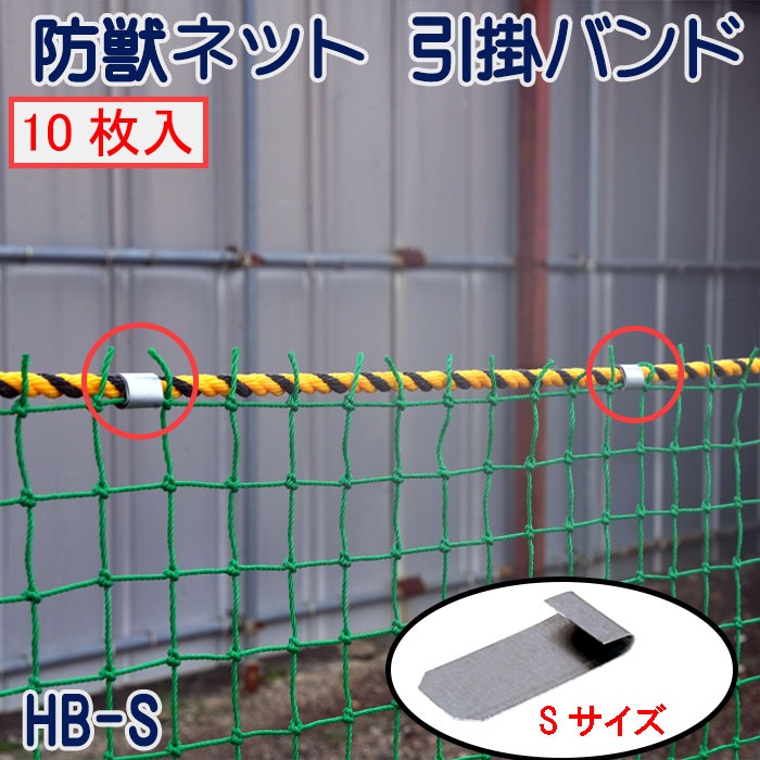 �ɽåͥåȤΤ���ߤ��ä�����ݤ��Х�ɡ��ؤǴ�ñ�˶ʤ���뤿�ṩ�����ס�S��������10�����ۡ������פ�磻�䡼�Ȥ�ʻ�ѤǾ��פʥͥåȤ�ĥ��롡S��������M��������2����