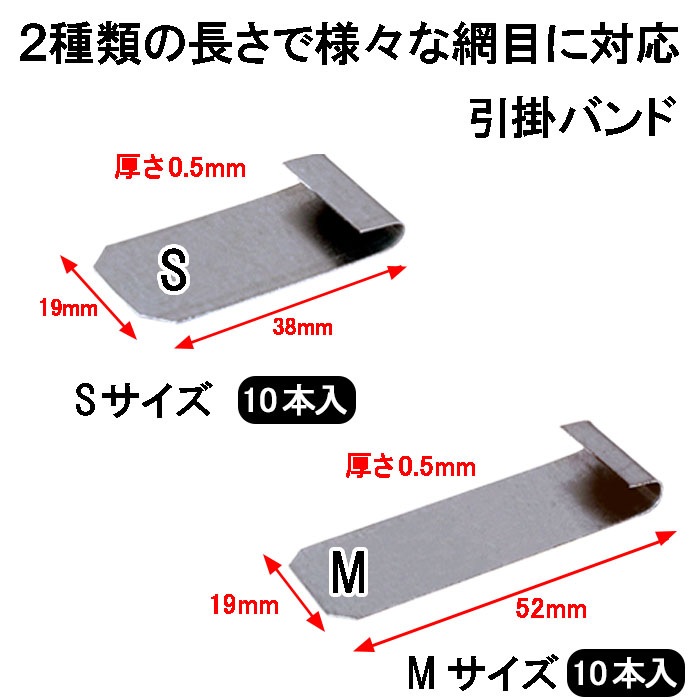 �ɽåͥåȤΤ���ߤ��ä�����ݤ��Х�ɡ��ؤǴ�ñ�˶ʤ���뤿�ṩ�����ס�S��������10�����ۡ������פ�磻�䡼�Ȥ�ʻ�ѤǾ��פʥͥåȤ�ĥ��롡S��������M��������2����