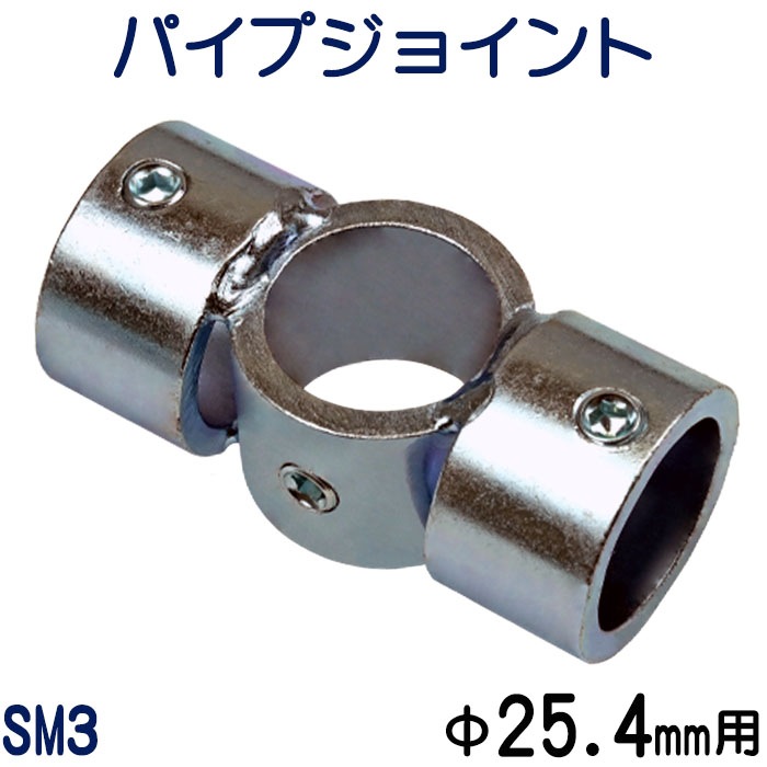 �ѥ��ץ��祤���SM3������25.4mm�ѡ�1������ˡ���Ω���ܥ����ס��ۡ��������åȤǤ��ä������