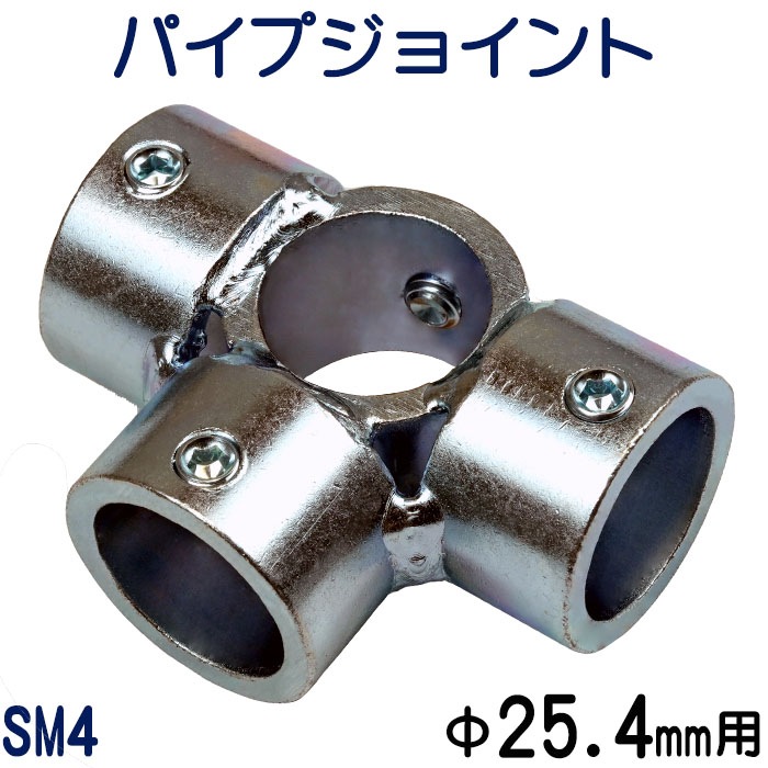 �ѥ��ץ��祤���SM4������25.4mm�ѡ�1������ˡ���Ω���ܥ����ס��ۡ��������åȤǤ��ä������