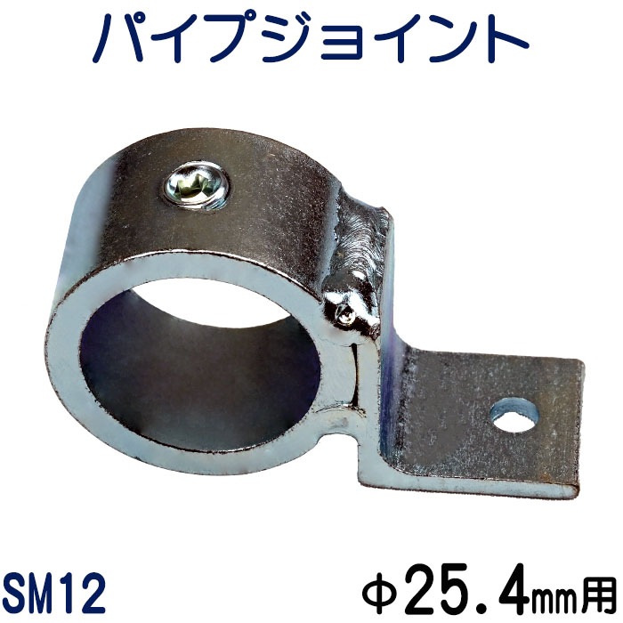 �ѥ��ץ��祤���SM12������25.4mm�ѡ�1������ˡ���Ž�꥿���ס��ۥ������åȤǤ��ä������