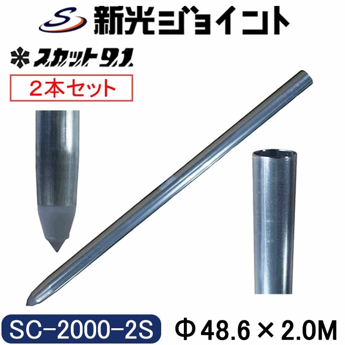 ñ�ɹ� ������48.6mm�߸���2.4mm��Ĺ��2.0�� ��2�ܥ��å� �����ߤ˿��Ф���ñ�ɹ��� ������Υ���åפ����Ӥ������롣