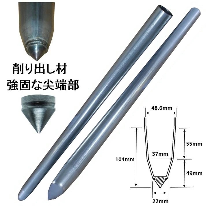 ñ�ɹ� ������48.6mm�߸���2.4mm��Ĺ��2.0�� ��2�ܥ��å� �����ߤ˿��Ф���ñ�ɹ��� ������Υ���åפ����Ӥ������롣