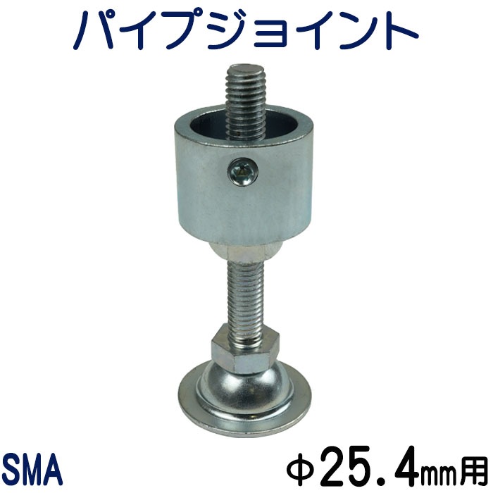 �ѥ��ץ��祤���SMA������25.4mm�ѡ�1������ˡ������㥹���������ס��ۡ��������åȤǤ��ä������