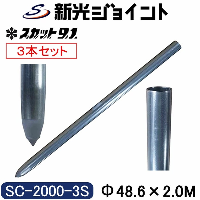 ñ�ɹ� ������48.6mm�߸���2.4mm��Ĺ��2.0�� ��3�ܥ��å� �����ߤ˿��Ф���ñ�ɹ��� ������Υ���åפ����Ӥ������롣