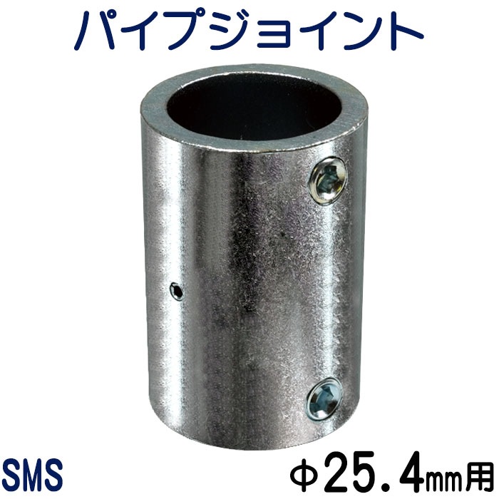 �ѥ��ץ��祤���SMS������25.4mm�ѡ�1������ˡ����ȥ졼�ȤĤʤ������ס��ۡ��������åȤǤ��ä������