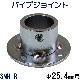 �ѥ��ץ��祤���SMH-R������25.4mm�ѡ�1������ˡ�����١��������ס������ɤ˼��դ���ǽ���ۡ��������åȤǤ��ä������