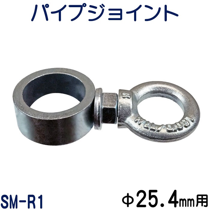 �ѥ��ץ��祤���SM-R1������25.4mm�ѡ�1������ˡ��ߤ겼����񡡽ġ����������ߤ겼����ǽ�������ܥ�ȤǤ��ä������