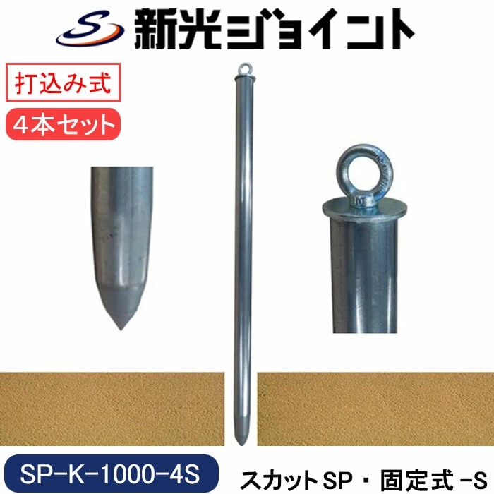 �ֻߤ�ݡ�����꼰��4�ܥ��åȡ۴��ù��������פ��ǹ��߼����ģɣ٤Ǵ�ñ���֡����£���.��������Ĺ��������������������������