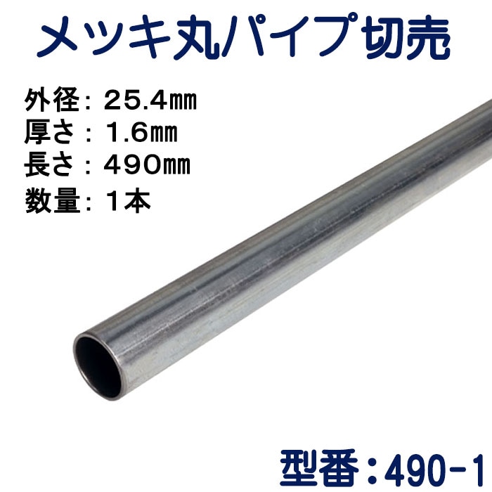 �ѥ�������ꡡ��å��ݥѥ��סʥ�������ˡ����£���.��mm�ظ�����.��mm��Ĺ��������mm