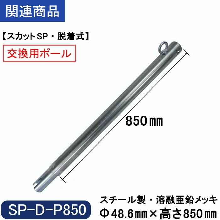 �ڥ����åȣӣС�æ�弰-1050�� �ֻߤ�ݡ��롡æ�弰���ǹ��߼��Ƿ�򷡤餺�����֤���ǽ�����㤬�ޤ��˻ܾ�������������ɻ߹�¤�����£���.�������ع⤵������������������������������̵����