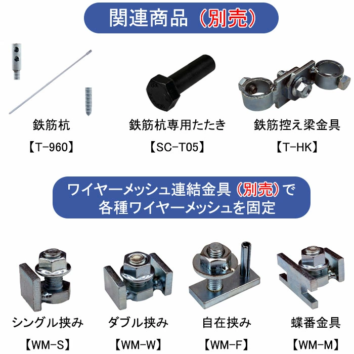 �ɽåե��󥹤�Ŵ�ڡʰ۷������˻���˥磻�䡼��å������դ����ɽåե����Ѥΰ۷�������Ŵ�ڡ˸������T-WM��