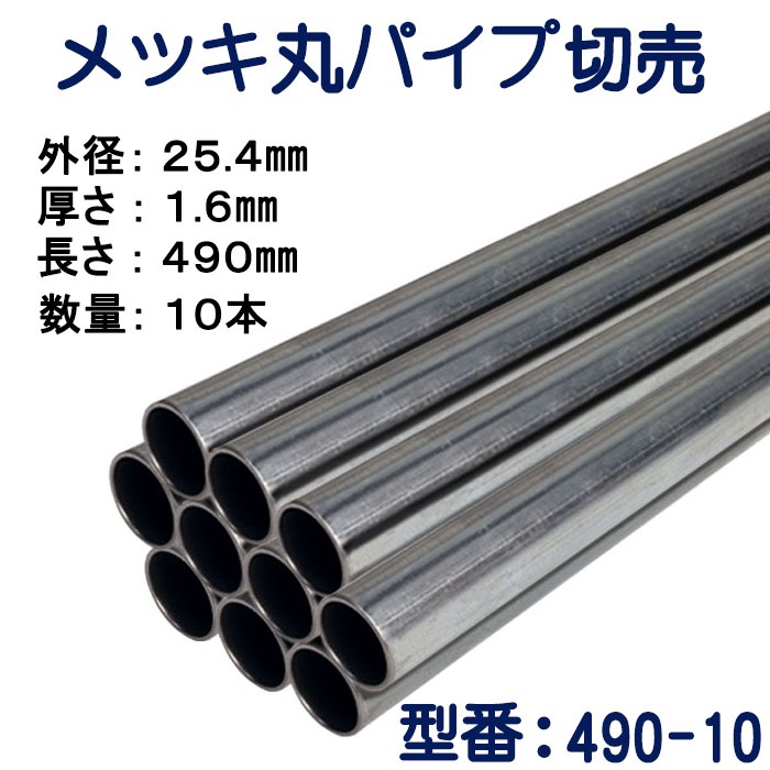 �ѥ�������ꡡ��å��ݥѥ��סʥ�������ˡ����£���.��mm�ظ�����.��mm��Ĺ��������mm��10�ܥ��å�